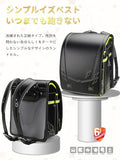 IwaiLoft Ransel Randoseru Backpack with Automatic Satchel for Boys, Japanese School Bag Embroidery PU Bookbag for Men Male (Lightning Black&Yellow)