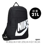 Nike Elemental Backpack (21L), Black/Black/White, MISC