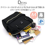 Anero ATB0197Z Backpack with Clasp, S, A4 Base, Water Repellent, Multiple Storage, PC Storage, Navy x Olive