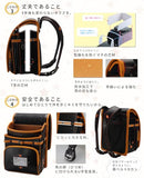IwaiLoft Ransel Randoseru Backpack with Automatic Satchel for Boys, Japanese School Bag Embroidery PU Bookbag for Men Male (Maple Leaf Black)