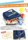 KELTY(ケルティ) Kids' Backpack, Multi C