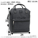 Anello ATB4681 Base Backpack (S) CB-HEATHER, BK, One Size