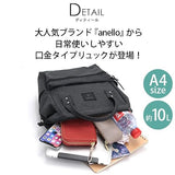 Anello ATB4681 Base Backpack (S) CB-HEATHER, BK, One Size