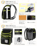 IwaiLoft Ransel Randoseru Backpack with Automatic Satchel for Boys, Japanese School Bag Embroidery PU Bookbag for Men Male (Lightning Black&Yellow)