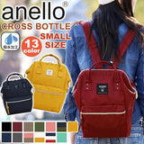 Anero ATB0197Z Backpack with Clasp, S, A4 Base, Water Repellent, Multiple Storage, PC Storage, Navy x Olive