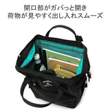 Anello Grande SPS GUB3014Z Backpack with Clasp, Small, A4 Base, Water Repellent, Multi-Storage, Black