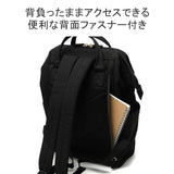 Anello Grande SPS GUB3014Z Backpack with Clasp, Small, A4 Base, Water Repellent, Multi-Storage, Black