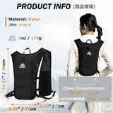 Azarxis Hydration Pack Water Backpack Running Vest 7L Lightweight for Women Men Hiking Biking Jogging Trail Race Cycling (Black - Only Running Vest)