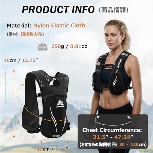 Azarxis Hydration Running Vest Backpack Pack 5.5L for Women and Men Jogging Trail Race Marathon Cycling Hiking (Rose Red Backpack Only)