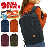 Fjällräven Räven 20 Backpack - Multi - Pocket Organization, Padded Support, Durable Fabric - Commuting, Travel, Khaki Dust, One Size