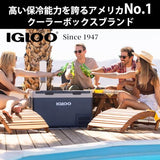 Igloo Maxcold Latitude 54qt Cooler