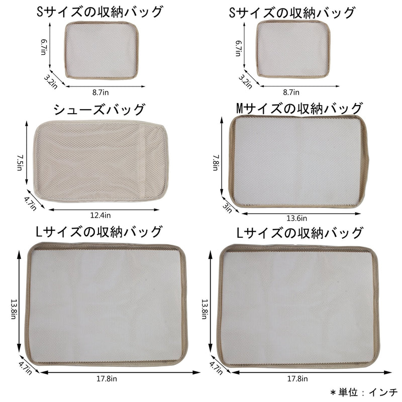JJ POWER Travel Packing Cubes, Luggage Organizers with Shoe Bag (Cream)