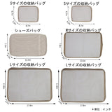 JJ POWER Travel Packing Cubes, Luggage Organizers with Shoe Bag (Cream)