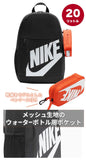 Nike ELMNTL BKPK Shoebox Men's Women's Lightweight Backpack Element Sports Bag, (010) black, Free Size