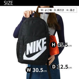 Nike ELMNTL BKPK Shoebox Men's Women's Lightweight Backpack Element Sports Bag, (010) black, Free Size